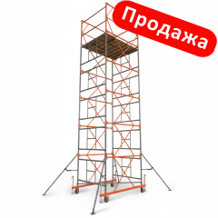 Купить вышку-туру